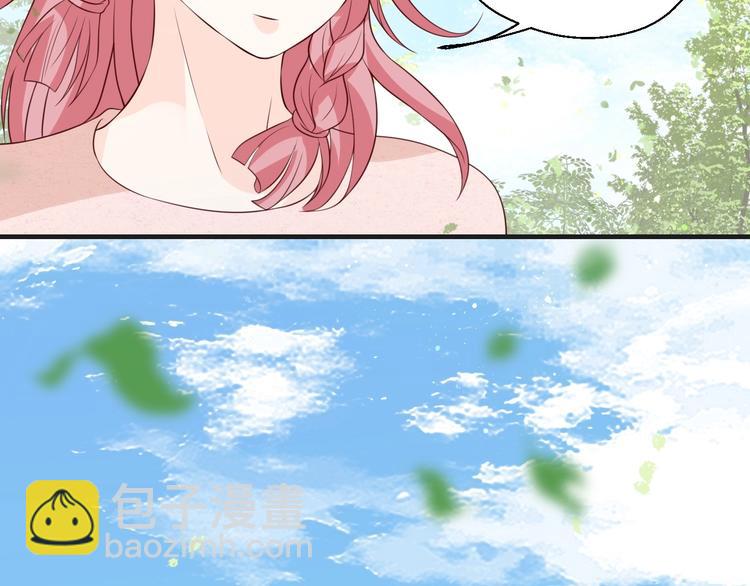 第19话 表妹变情敌！(1/2)-第19话