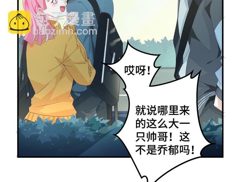 第3话 别装好人了！(1/3)-第3话