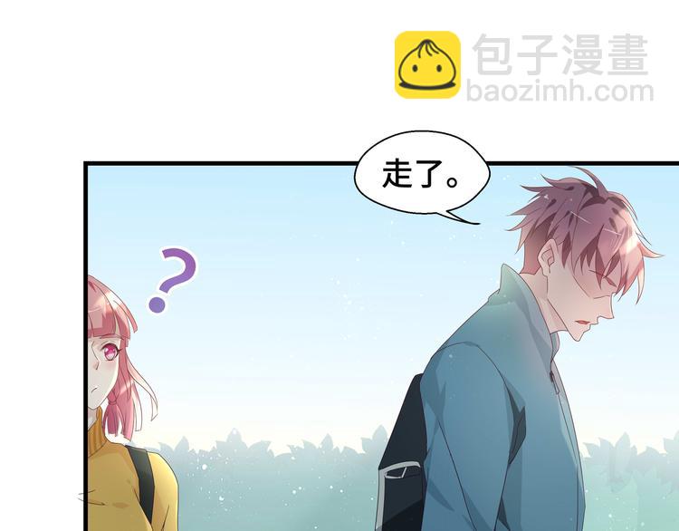 第3话 别装好人了！(1/3)-第3话