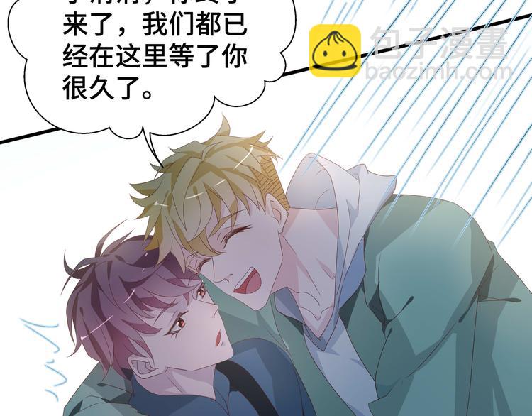 第3话 别装好人了！(1/3)-第3话