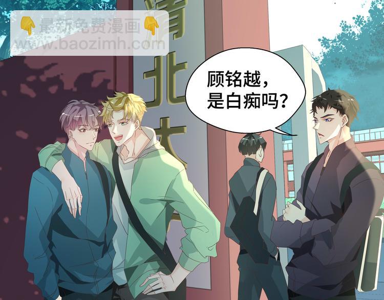 第3话 别装好人了！(1/3)-第3话