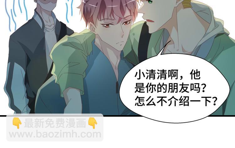 第3话 别装好人了！(1/3)-第3话