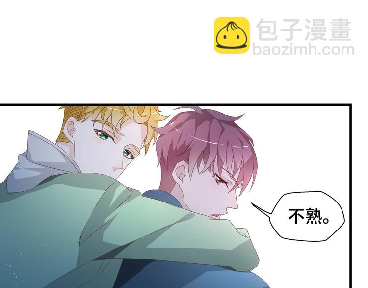 第3话 别装好人了！(1/3)-第3话