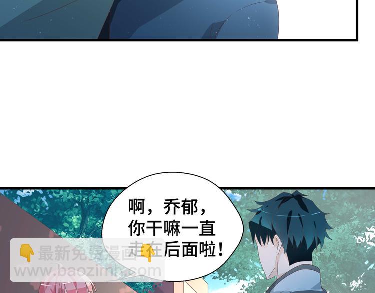 第3话 别装好人了！(1/3)-第3话