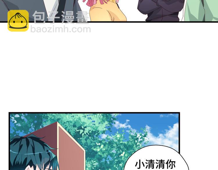 第3话 别装好人了！(1/3)-第3话