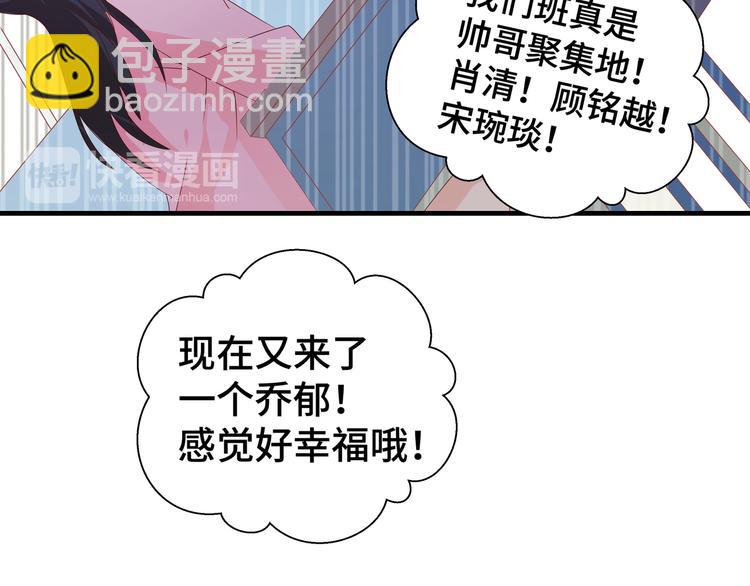 第3话 别装好人了！(1/3)-第3话