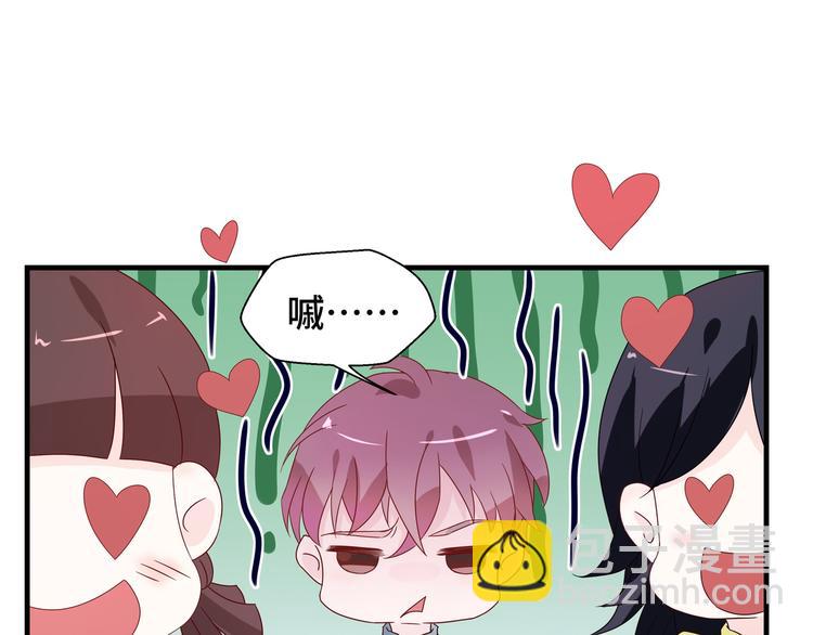 第3话 别装好人了！(1/3)-第3话