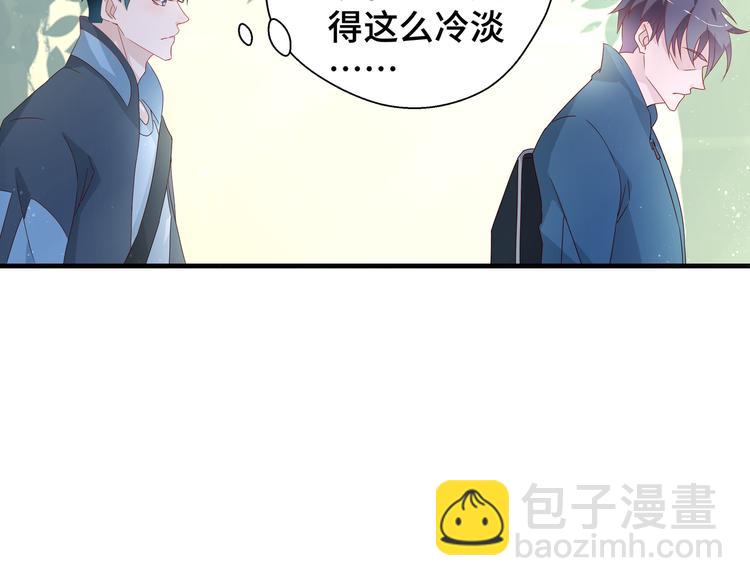 第3话 别装好人了！(1/3)-第3话