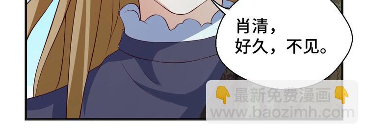 第21话 情敌出现(1/2)-第21话