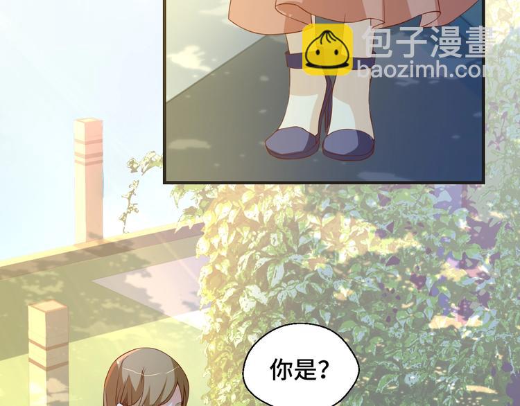 第21话 情敌出现(1/2)-第21话