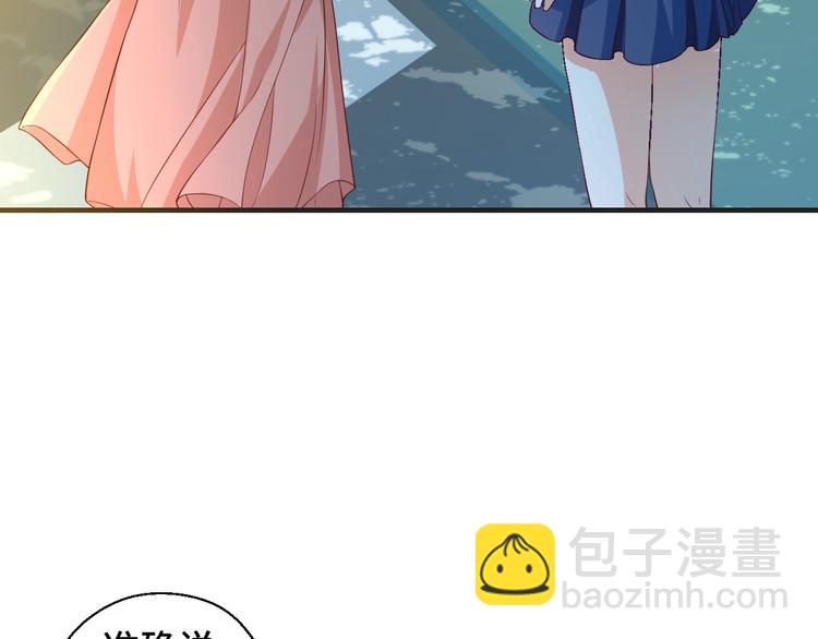 第21话 情敌出现(1/2)-第21话