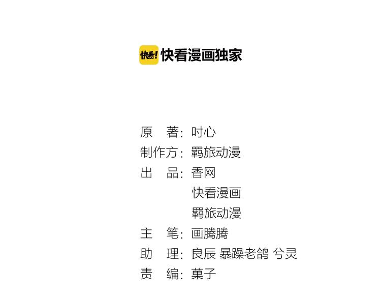 第21话 情敌出现(1/2)-第21话