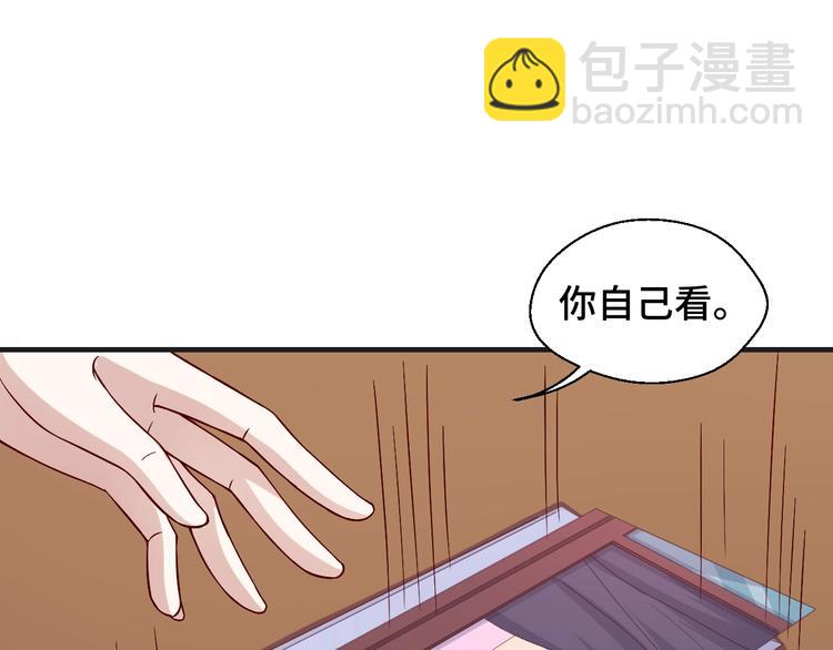 第21话 情敌出现(1/2)-第21话