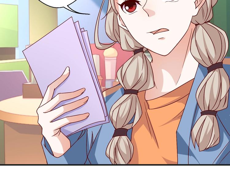 第21话 情敌出现(1/2)-第21话