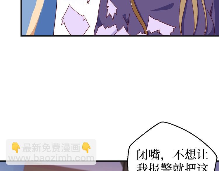 第21话 情敌出现(1/2)-第21话