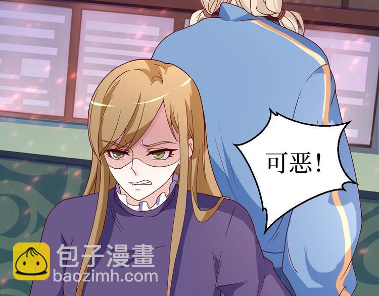 第21话 情敌出现(1/2)-第21话