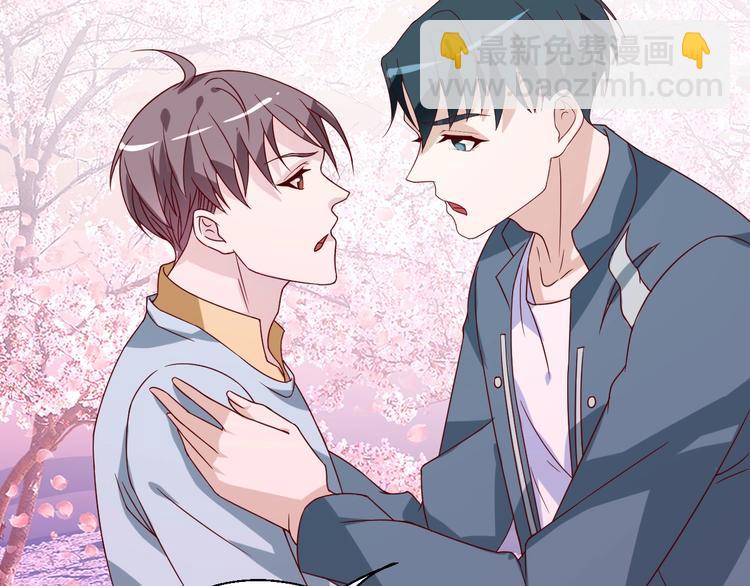 第23话 烦人的追求者(1/3)-第23话