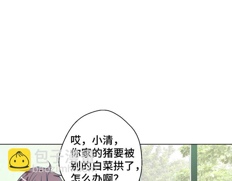 第23话 烦人的追求者(1/3)-第23话