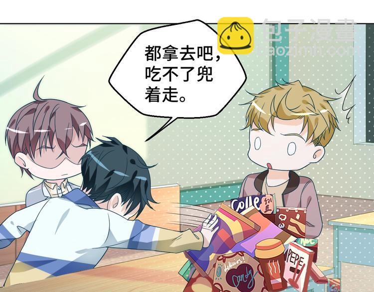 第23话 烦人的追求者(1/3)-第23话