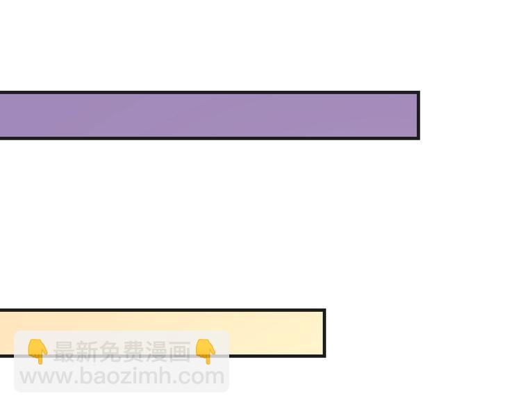第23话 烦人的追求者(1/3)-第23话