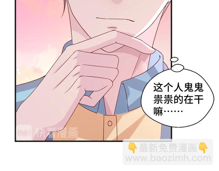 第25话 带你去见男人(1/2)-第25话