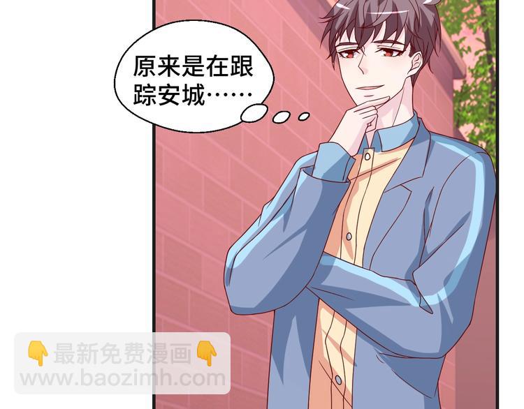 第25话 带你去见男人(1/2)-第25话