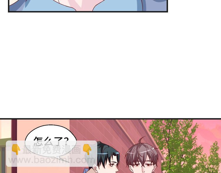 第25话 带你去见男人(1/2)-第25话