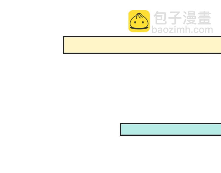 第25话 带你去见男人(1/2)-第25话