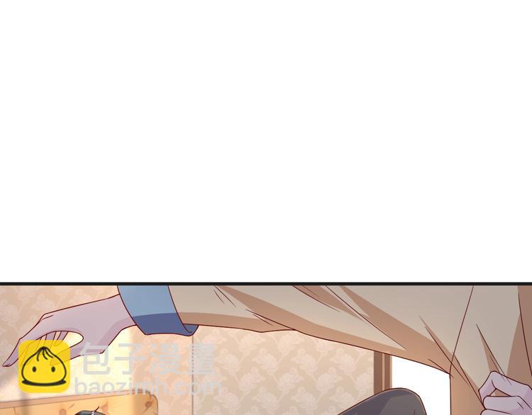 第25话 带你去见男人(1/2)-第25话