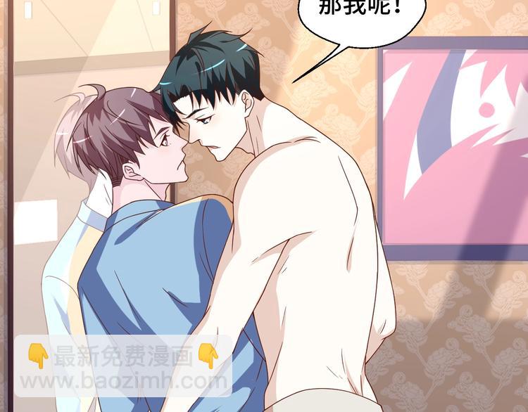 第25话 带你去见男人(1/2)-第25话