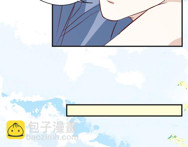 第25话 带你去见男人(1/2)-第25话