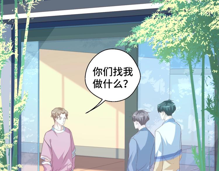 第25话 带你去见男人(1/2)-第25话