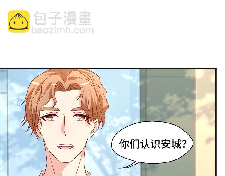 第25话 带你去见男人(1/2)-第25话