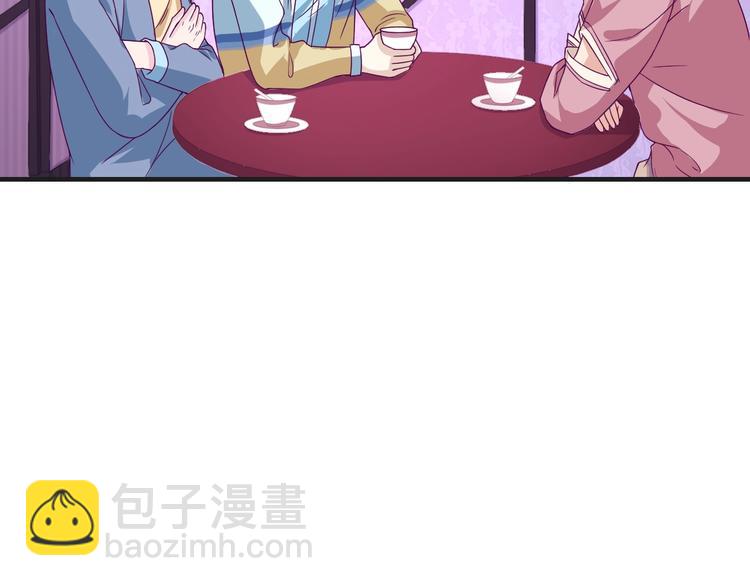 第25话 带你去见男人(1/2)-第25话