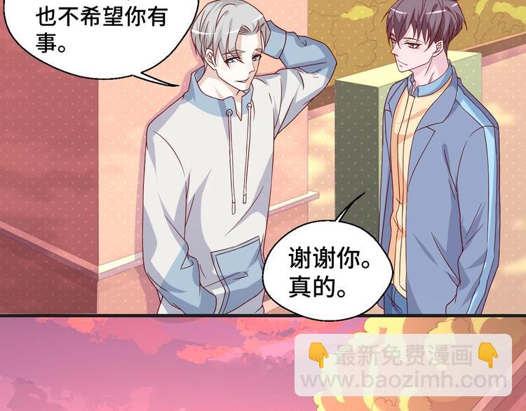 第25话 带你去见男人(1/2)-第25话