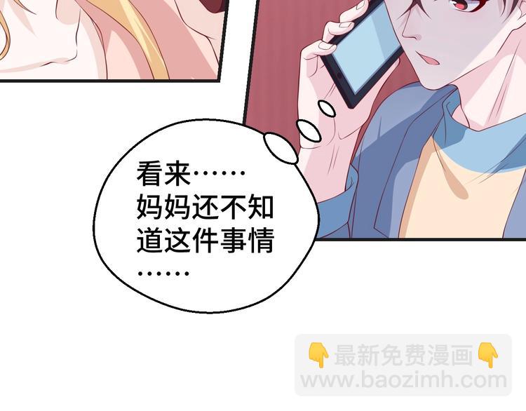 第27话 在一起(1/2)-第27话