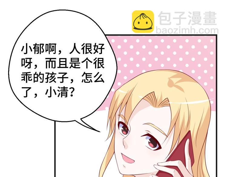 第27话 在一起(1/2)-第27话