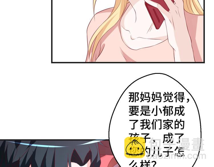 第27话 在一起(1/2)-第27话