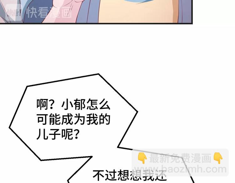 第27话 在一起(1/2)-第27话