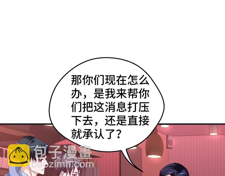 第27话 在一起(1/2)-第27话