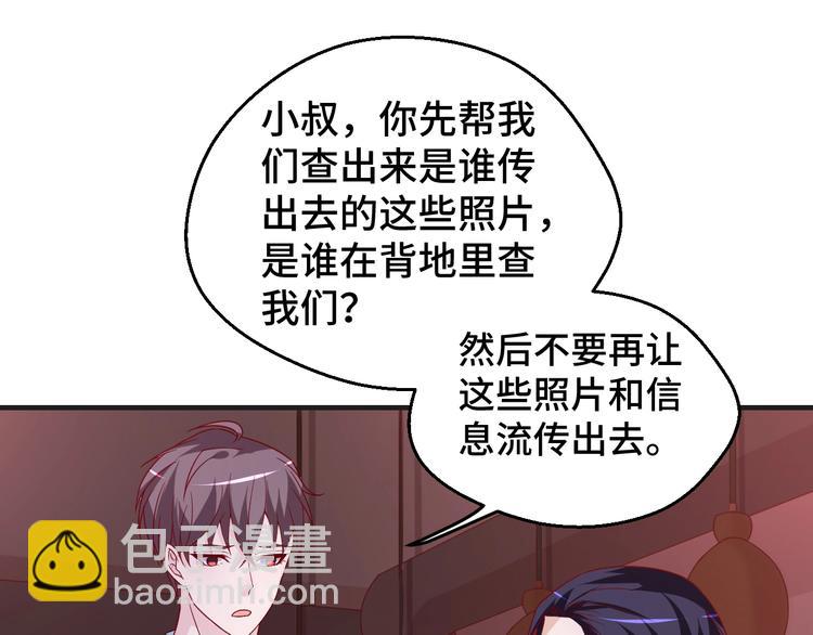 第27话 在一起(1/2)-第27话