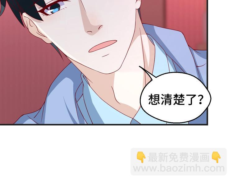 第27话 在一起(1/2)-第27话