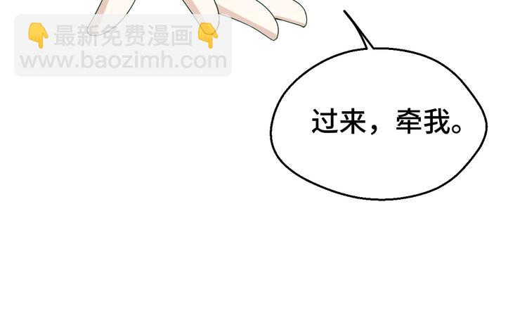 第27话 在一起(1/2)-第27话