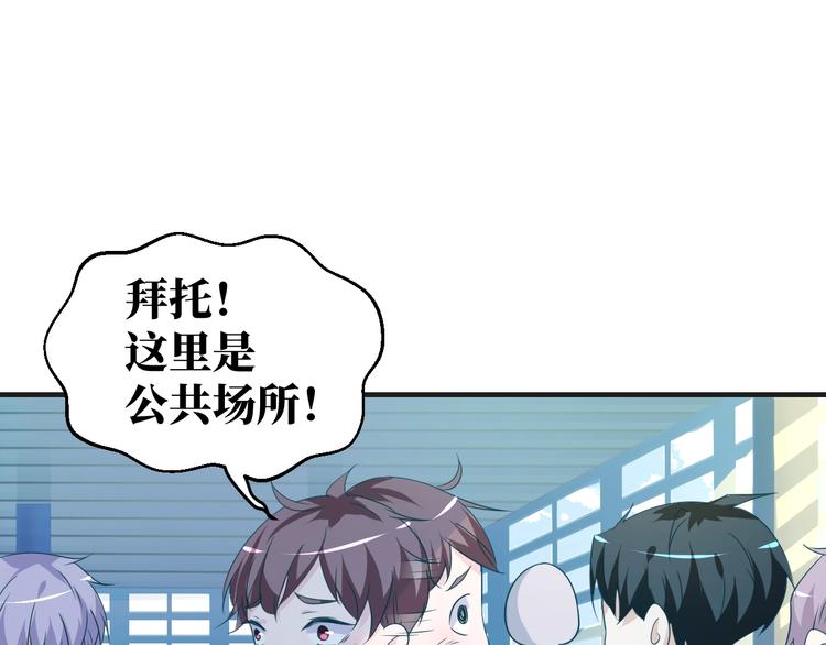 第27话 在一起(1/2)-第27话