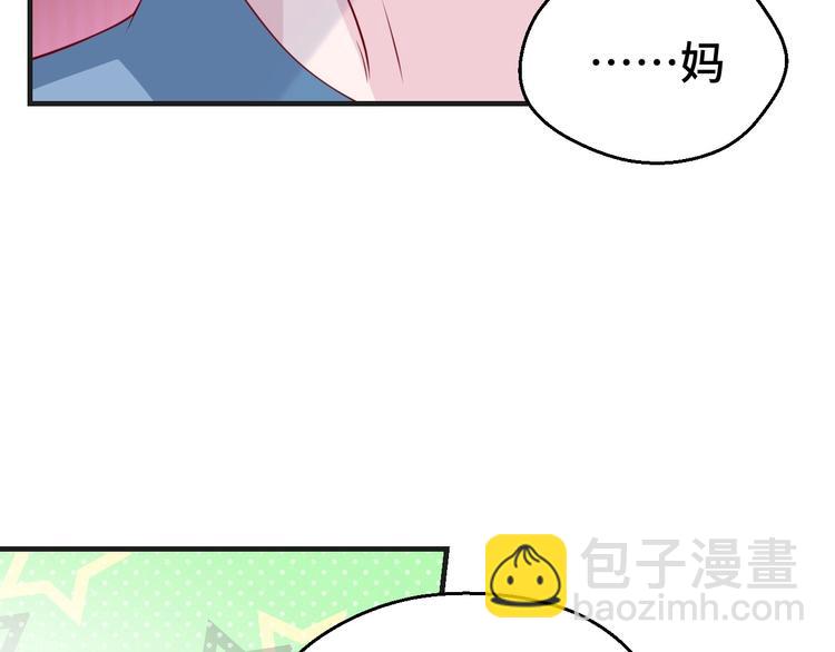 第27话 在一起(1/2)-第27话