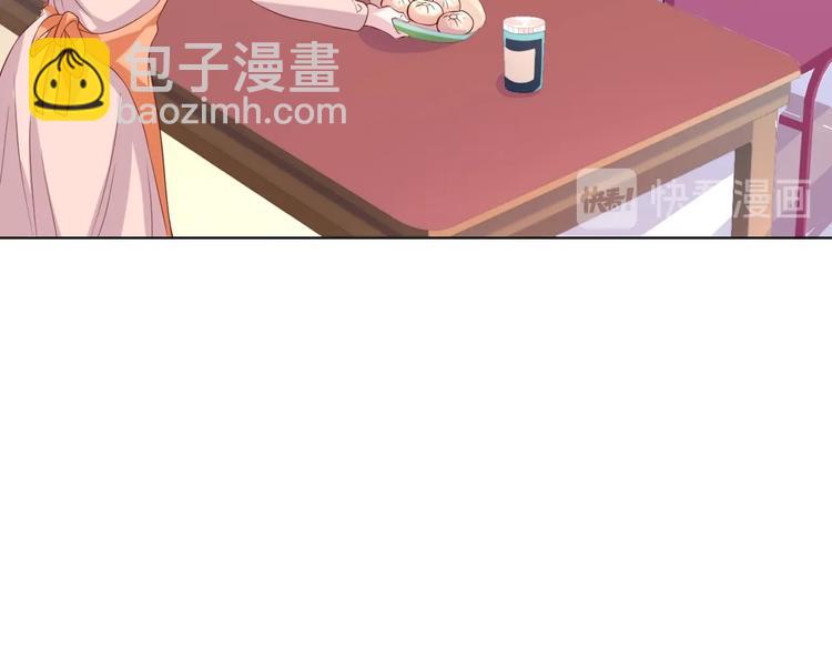 第29话 你软禁我绝食！(1/2)-第29话