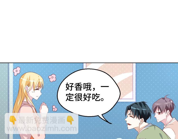 第29话 你软禁我绝食！(1/2)-第29话