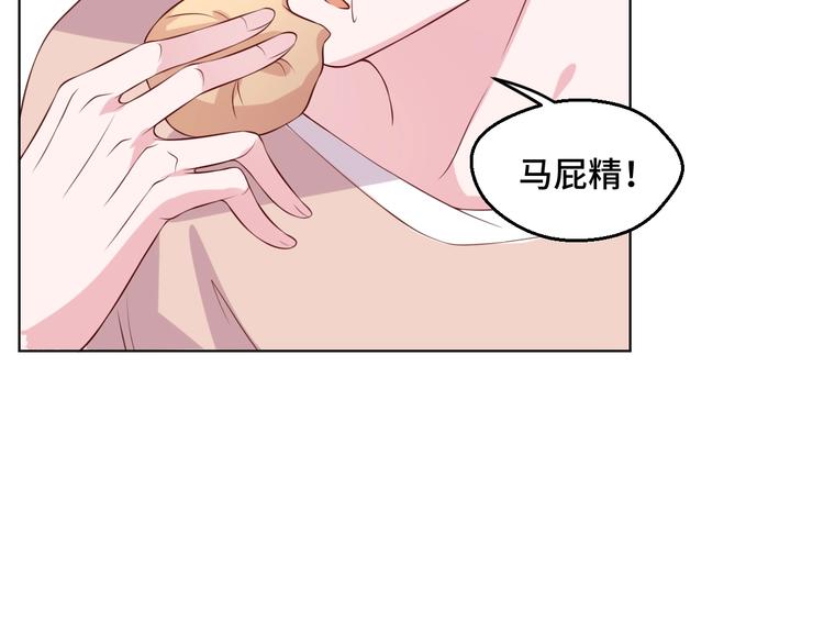 第29话 你软禁我绝食！(1/2)-第29话