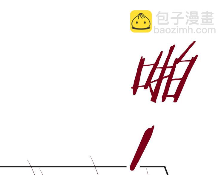 第29话 你软禁我绝食！(1/2)-第29话