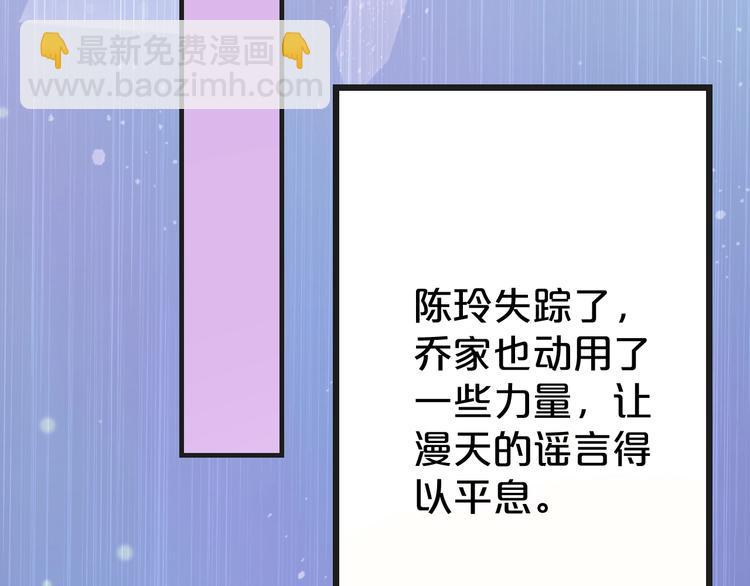 第31话 白日梦(1/2)-第31话